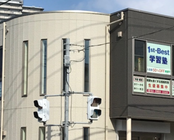 アクセス